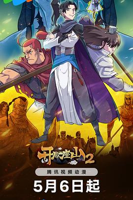 林峰杨千嬅演的海报剧照