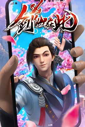 BD高清完整版腾讯视频vip海报剧照