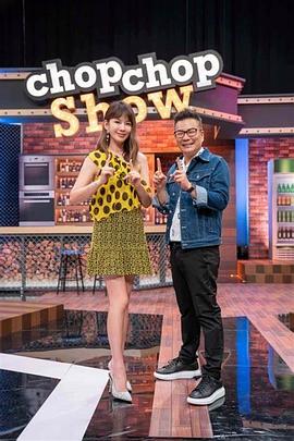 酒神韩国女婿海报剧照