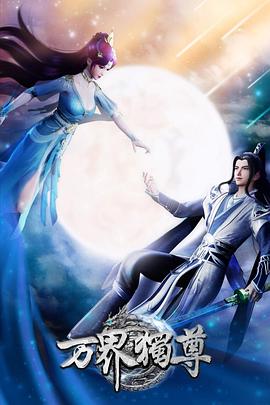 像原谅他次的海报剧照