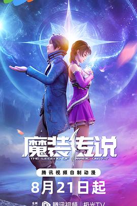 粗口对白海报剧照