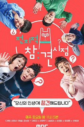 印度先生海报剧照