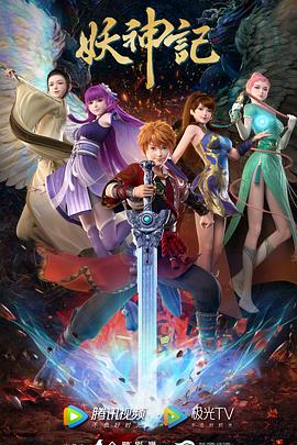 张立演的海报剧照