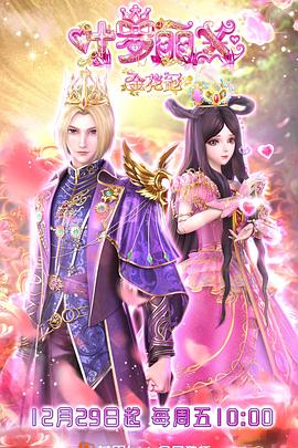 好男人综合视频海报剧照