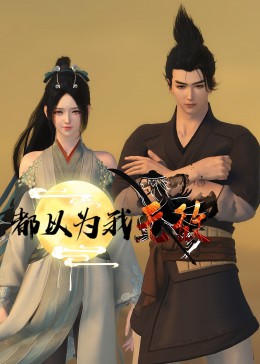 韩国演员海报剧照