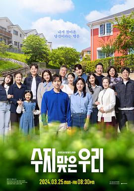 蛇王子在线海报剧照