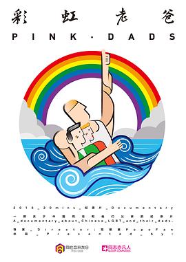 扫毒高清国海报剧照