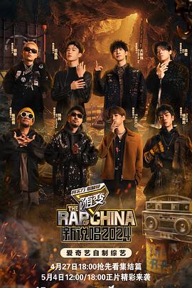 蔷薇迷宫海报剧照