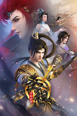 在线播放亚洲一区二区三区海报剧照