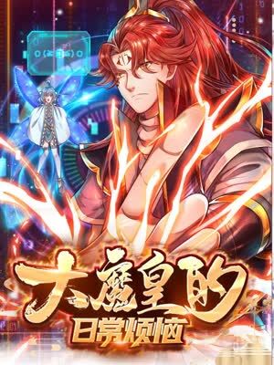 欧洲片国产海报剧照