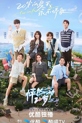 加勒比女神超清海报剧照