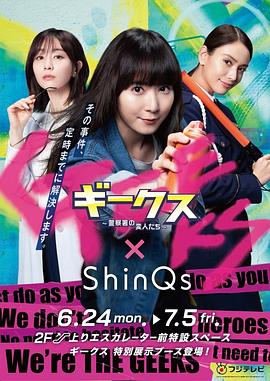 机械女战警海报剧照