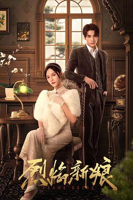 无码专区高潮喷吹海报剧照