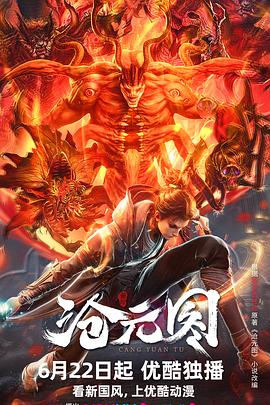 莎朗偷窥海报剧照