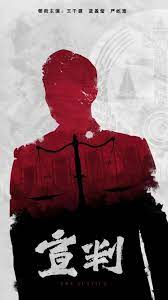 游侠黑蝴蝶海报剧照