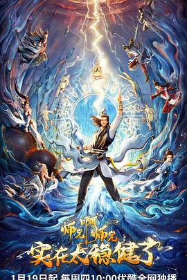 类型英语海报剧照