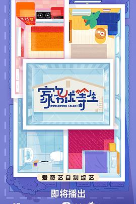 超美国外免费视频海报剧照