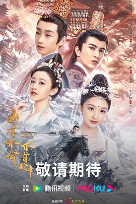 下载粤语海报剧照