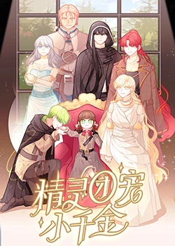 京东女神妲己海报剧照